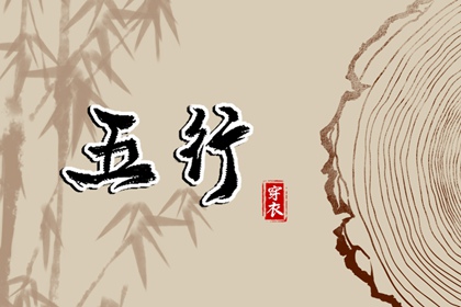 择吉老黄历皇历 开业择吉日 择吉日查询